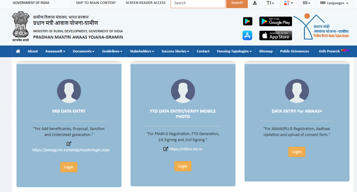 How to register online for Gramin Awas Yojana 2022.